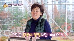 무릎 관절이 아프면 이렇게 걸어라? 관절염에 특효인 뒤로 걷기!