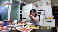 [예고] 탄산음료 원 샷에 폭풍먹방! 다이어트 요요 굴레에 빠진 그녀
