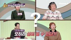 새해맞이 다이어트 위해 닭가슴살과 아보카도로 식단 관리하기! 오히려 체중 증가로 이어질 수 있다?