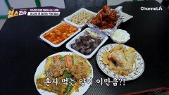 혼자서도 잘 먹어요! 떡튀순 세트과 함께 탄산음료 원샷?! 못 말리는 그녀의 식욕