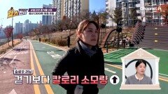 30kg 감량 후 유지 성공?! 꾸준한 식단 관리와 대세인 슬로우 러닝으로 살이 쫙 빠졌다!