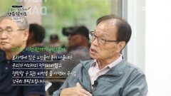 ＂우리가 정착할 수 있는 터전을 마련해 주세요＂ 사라질 뻔한 노인 심터를 살린 유순채 시인!
