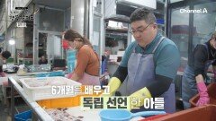 바다 냄새 물씬 풍기는 이곳! '영해만세시장'에 짭짤 담백한 물가자미 먹으러 오세요!
