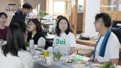 소중한 이들과 이야기를 나누는 뜻깊은 시간! 창업가 정기 모임에서 바비큐 파티까지?