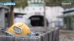 1970년대 석탄 산업의 쇠퇴로 경제 위기를 맞은 독일 보훔! 경제 위기를 어떻게 극복했을까?