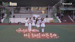 아이돌 무대를 연상 시키는 선생님의 버스킹? 친구 같은 선생님의 노력