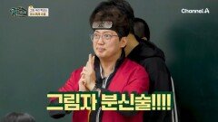 수업 단원에 맞춰서 선생님의 의상도 체인지! 선생님의 코스프레 수업