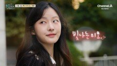 [예고] ＂예쁘신 선생님이고요!＂ 전학 문의 폭주(?) 다정하고 친구 같은 선생님을 소개합니다!