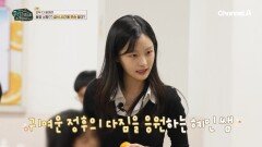 서로 선생님 옆에 앉겠다고 아웅다웅? 급식 시간에 무슨 일이...?