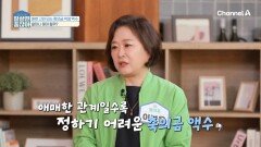 직장 동료 결혼식, 얼마 내야 적당할까?
