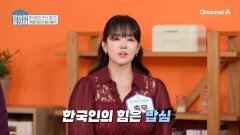 한국인의 힘은 밥심! '쌀'이 걱정거리가 된 이유는?