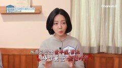 노화로 인한 알부민 감소, 사망률까지 높아진다?