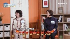 가정의 평화를 위해 알아보자! 부부 싸움을 부르는 나쁜 말은?