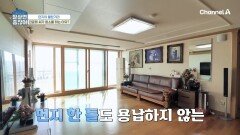 먼지 한 톨까지 꼼꼼하게! 비염을 잡는 생활 습관은?