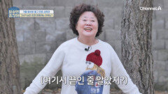그녀가 눈만 뜨면 운동하는 이유! 척추뼈가 골절되었었다?