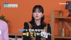 뼈 파괴 세포 억제해 골밀도를 높여주는 이것! 골다공증 막는 \