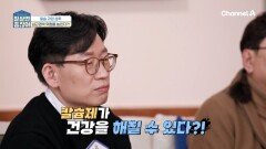 칼슘제가 건강을 해칠 수 있다?! 심근경색 위험을 높인다?