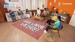 우리 동네 아파트 전부 출전! 아파트 노래자랑, 노래 선곡은?