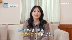 스트레스와 우울감을 낮추자! 120세 시대에 취미 부자가 되는 법은?