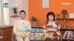 부쩍 추워진 날씨에 호흡기 질환 비상! 영양제, 어떻게 해야 잘 먹는걸까요?