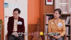 [예고] 뇌 건강에 노란 불이 켜졌다! 뇌 건강을 위한 현명한 관리법은?