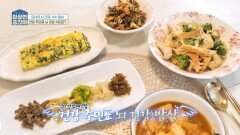 치매 엄마의 뇌 건강 사수를 위한 딸의 특급 식단! 뇌 노화 시계를 돌린 황금 비결은 무엇?