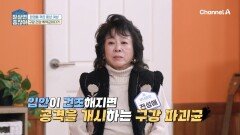 완경을 겪은 중년 여성! 구강 건강 취약군이다?!