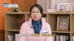 이미 면역력이 많이 떨어져있을텐데... 뭘 먹어야 면역력이 좋아질까요?