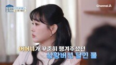 탄수화물과 더불어 면역력을 높여주는 음식의 정체는?