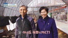 자궁경부암을 함께 이겨낸 잉꼬부부의 특별한 비결은?