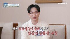 방치한 코 염증 암으로 발전한다?! 전신 건강을 위해 기본으로 지켜야 할 코 건강