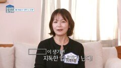 [예고] 입냄새가 별로 나지 않던 사람도 이것이 생기면 지독한 입냄새가 난다?! 이것의 정체는?