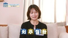 나이 들면서 입냄새가 심해진 느낌! 지독한 입냄새의 원인은 이것 때문이다?