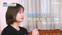 양치질만으로는 구강 파괴균 없앨 수 없다?! 양치질 제대로 하는 방법은?