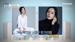 활력 충전에 도움을 준다! 마시는 알부민의 맛은?