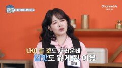 [예고] 감기보다 흔한 통증 끝판왕 치주질환! 절대 방치해서는 안 되는 이유는?