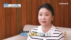자칫하면 독이 될 수 있는 구강 청결제?! 우리도 몰랐던 구강 건강 위험 습관은?