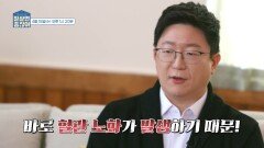 [예고] 마음고생하면 폭삭 늙는 이유는 바로 혈관 노화가 발생하기 때문?! 모세혈관의 노화를 막는 방법은?
