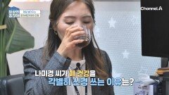 110년 동안 칼국숫집을 운영한 미경 씨가 갑자기 폐암 진단을 받은 이유는?!