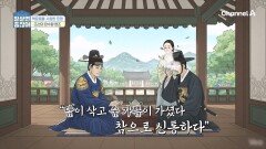 조선시대 왕들이 사랑한 약초 '맥문동'! 이런 맥문동을 물처럼 마시기 위한 방법은?!