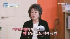 만성 기관지 질환 개선에 도움이 된다?! 마른 기침에도 도움이 되는 맥문동 진액!