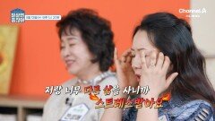 [예고] 스트레스로 인한 급격한 노화! 어떻게 막을 수 있을까?