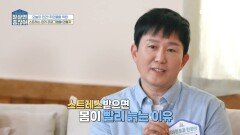 현대인의 골칫거리 '스트레스'! 꾹 참고 있으면 몸속 노화의 주범이 될 수 있다?!