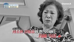깜빡깜빡하는 건망증 증상과 혈관 질환이 한 번에?! 혈관성 치매 타파한 그녀의 비법