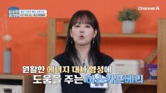  내장 지방 쌓이는 '비만' 예방에도 도움을?! 하스카프베리로 체중 조절하자!