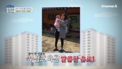 당 음료 먹었다가 20kg이나 쪘다?! 우울감에 지쳤던 그녀가 다시 몸을 회복할 수 있던 방법은?