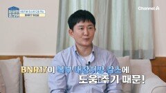 중년의 뱃살은 내가 타파한다! BNR17 유산균으로 여름철 다이어트 완벽 성공!