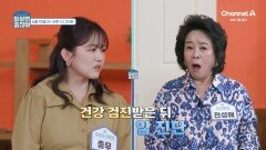 [예고] 젊은 암 환자가 계속 늘어난다? 건강한 성인도 안심할 수 없는 이유!