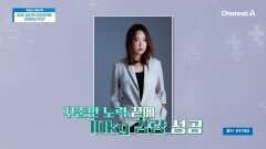 우울감을 이겨내고 10kg 감량 성공?! 그녀의 다이어트 비법에는 장 건강에 도움을 주는 'BNR17'이 있었다!