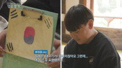 힙합과 역사가 합쳐진 '임청각의 빛'! 아이들이 생각한 이상룡 선생의 모습은 어떻게 남아있을까?